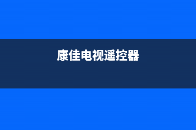 康佳TM3718 "铂晶"型液晶彩电主通道高频信号处理电路原理分析 (康佳电视遥控器)