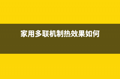 空调设备风机机外余压（静压）是怎么运用的？ (空调的风机)