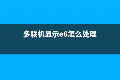 格力多联机调试时出现&quot;L7&quot;“C4”该如何维修？ (格力多联机调试u6代码)