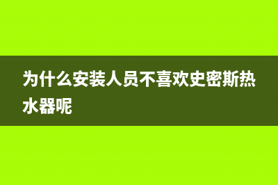 模块机低压保护怎么维修？ (模块机防冻低压保护)