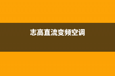 风机盘管空调电机接线错误导致维修怎么排除？ (风机盘管空调电动阀在何位置)