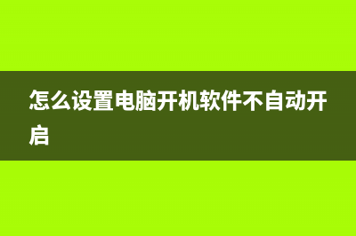 电脑怎么设置网页中视频的颜色? 电脑视频颜色的调节方法 (电脑怎么设置网络时间)