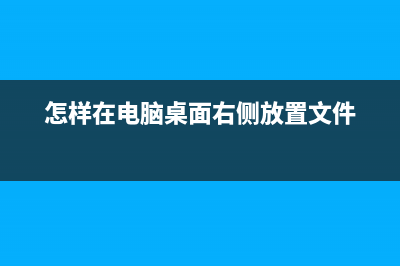 耳机只有伴奏没有人声如何维修？耳机有音乐没有人声的怎么修理 (耳机只有伴奏没人声)