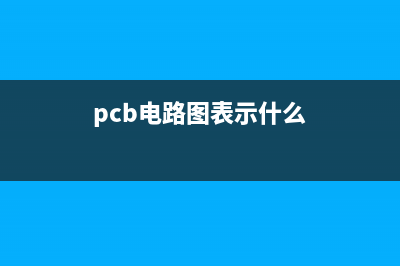 两个三极管构成的恒流源电路解析 