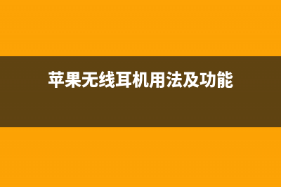 志橙半导体重视科技创新的发展，营收最主要来源于半导体设备零部件业务 ... ... (志橙半导体材料有限公司招聘)