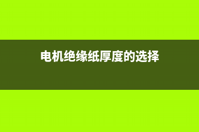 嵌入式微控制器应用中的无线(OTA)更新：设计权衡与经验教训 (工业级嵌入式微控制器)