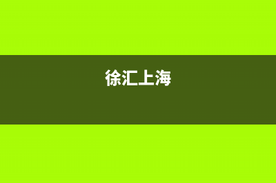 陆芯科技荣登“中国IC独角兽企业”及“中国功率半导体最具影响力品牌 (深圳陆芯科技)