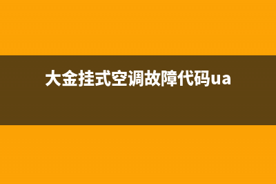 西门子冰箱报警代码6是哪里坏了？3种方法修好这个问题 (西门子冰箱报警两个字一直是红色)