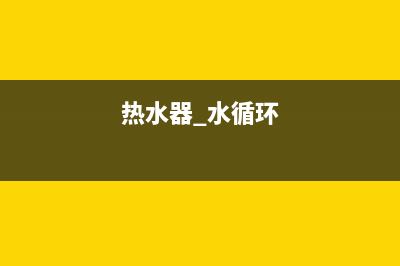 大金商用空调故@代码是什么情况？可能是不制冷原因 (大金空调故障排除)