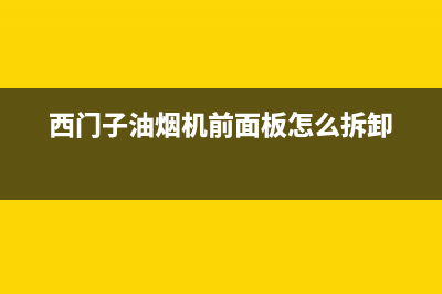 大金空调故障代码如何显示原因有6种？故障介绍与分析 (大金空调故障代码r3是什么意思)