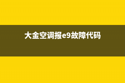 西门子热水器点火后熄灭是什么原因？西门子热水器电源灯不亮什么原因 (西门子热水器没反应)