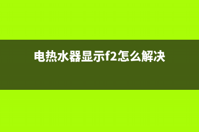 大金空调不制冷解说维修技巧？大金空调吹风不制冷外机没有运转 (大金空调不制冷的原因 无故障代码)