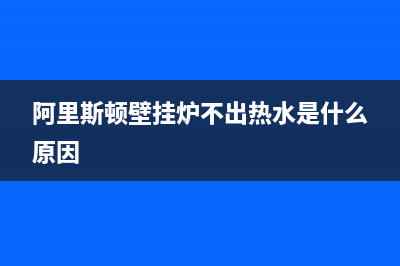 大金中央空调分机面板不亮原因有6种？故障介绍与分析 (大金中央空调分几个系列)