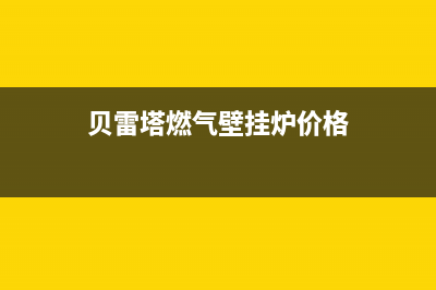 天鹰牌电子地磅秤（300KG）电路原理图 (天鹰牌电子地磅多少钱)