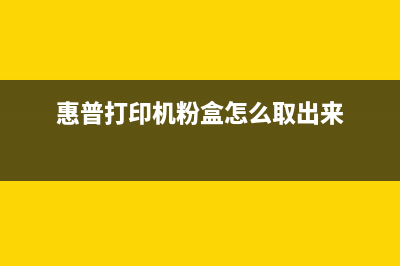 爱普生7620刷机软件（最新版本下载及使用教程）(爱普生7720刷机)