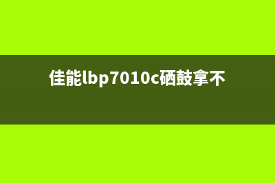 如何快速简单地将G3810恢复至出厂设置(如何快速简单地设计调薪矩阵?)