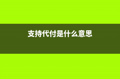 爱普生L4150废墨收集垫清零，让你的打印机焕然一新(爱普生l4168废墨)