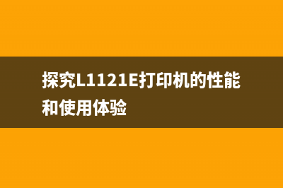 errorcode006让你失去了工作机会，如何重新振作？