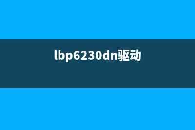 Hp136wm加粉清零需要注意哪些问题？(hp136w墨粉清零)