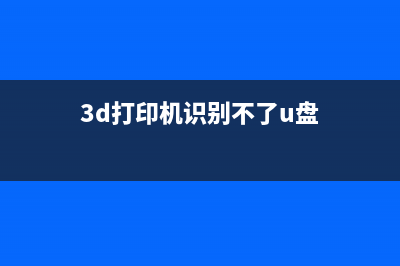 佳能mg2580s主板刷机教程及注意事项(佳能mg2580s主板怎么清零)