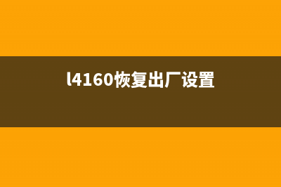 爱普生L3110多功能打印机按钮使用详解(爱普生l3110使用说明)