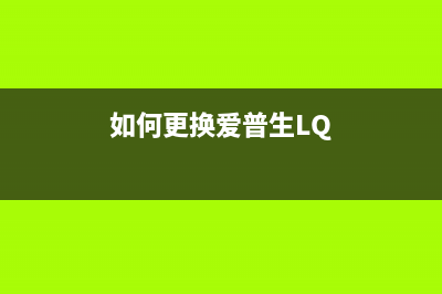 佳能打印机废墨仓清理视频教程(佳能打印机废墨清零)