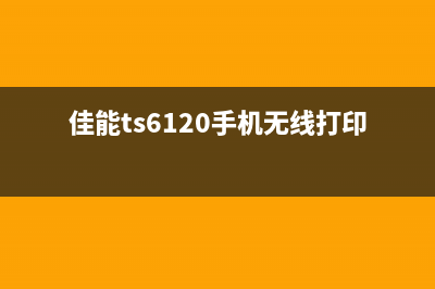 爱普生3158废墨清零详解（一次学会，永远免费使用）(爱普生3158废墨清零软件)