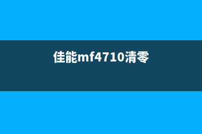 深入解析printermode的意义和用途(深入解析windows第7版卷2)