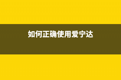 佳能TS3300加墨后如何复位？快来了解这个技巧(佳能ts3300加墨水视频教学)