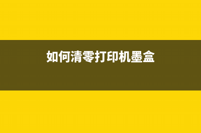 惠普打印机107W固件降级（详细操作方法及注意事项）(惠普打印机107w和108w的区别)