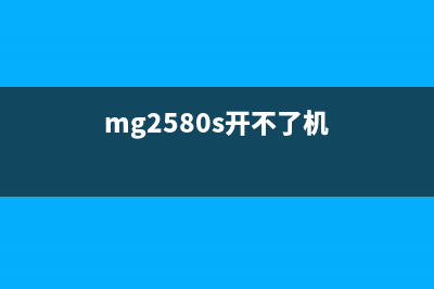 佳能5b00错误清零流程视频从零走向专业，运营新人必须掌握的10个高效方法(佳能5b00错误清零流程图解)