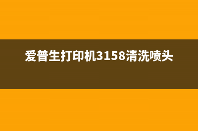 佳能G3810打印机故障灯闪烁7下，教你如何轻松排除问题(佳能g3810打印机颜色怎么调)