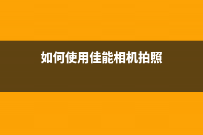 奔图P2206W打印机提示墨粉为0加完粉后不能连续打印，你需要掌握这些技巧才能解决问题(奔图p2206w打印机上市时间)