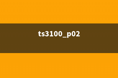 TS3100校准（详细介绍TS3100校准方法与注意事项）(ts3100 p02)