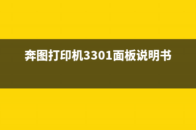 okic511打印机定影器选购指南(oki5500按键打印自检)