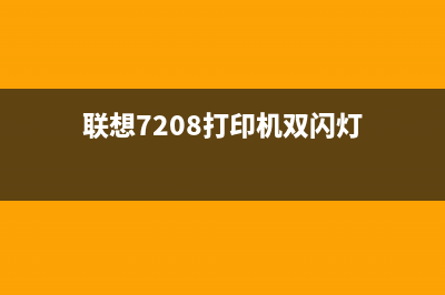 爱普生墨泵工作原理详解（让你了解喷头背后的技术奥秘）(爱普生吸墨泵故障)