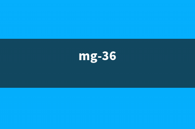 mg36001702（详解MG3600系列1702型号的特点和使用方法）(mg-36)