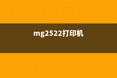 佳能2000清零软件（使用方法及下载推荐）(佳能清零软件使用图解)