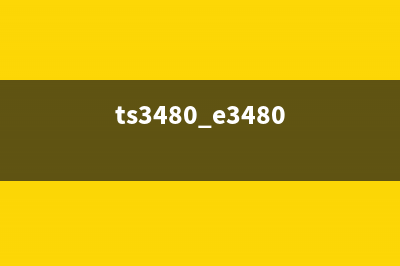 ts3480支持代码5B00（详解ts3480的功能特点和支持代码5B00的使用方法）(ts3480 e3480)