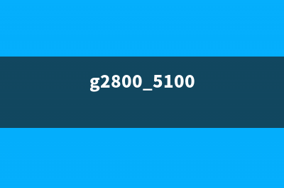 g2800与5b00的神秘关系，揭秘现代科技的奇妙之处(g2800 5100)