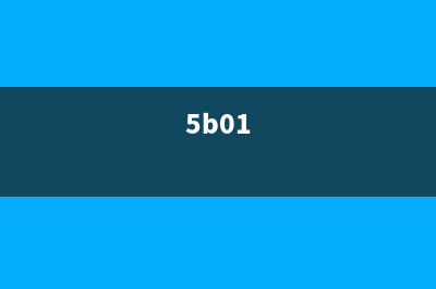5b00软件（了解5b00软件的功能和使用方法）(5b01)