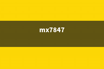 MX4785B02产品规格与性能介绍(mx7847)