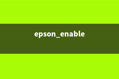 epsonxp960让你的打印变得更高效便捷(epson enable)