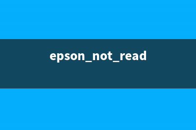EpsonMEOffice70不认喷头重置教程（解决打印机故障的方法）(epson not ready)