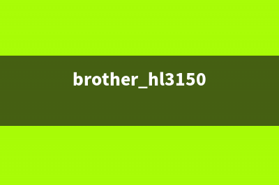 Brother3150转印，让你轻松掌握运营新人必须掌握的10个高效方法(brother hl3150cdn)