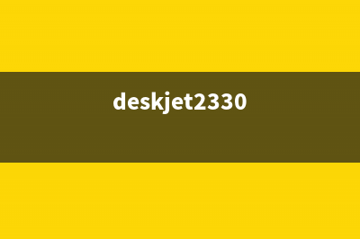 deskjet3636series清零软件哪里可以下载？(deskjet2330)