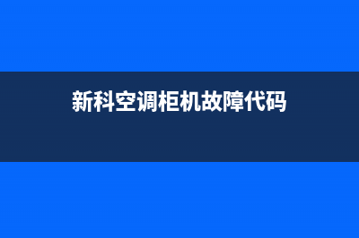 贝尔塔壁挂炉故障码e7(贝尔塔壁挂炉故障码)(贝尔塔壁挂炉故障代码e2)