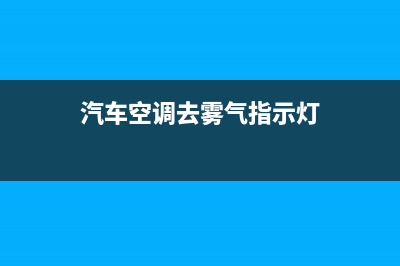 飞利浦led电视机故障维修大全(飞利浦led电视机价格表)