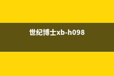 进口博世新世纪之星24kw壁挂炉和国产博世世纪之星24kw壁挂炉的区别(世纪博士xb-h098)