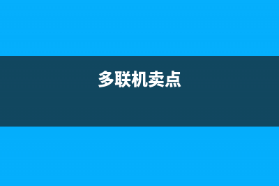 莱芜专业多联机空调维修(多联机卖点)